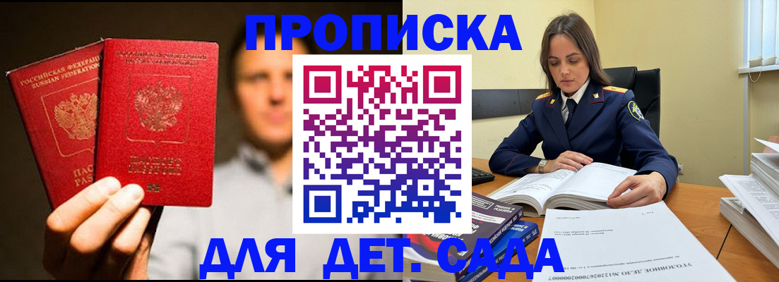 временная регистрация в Рязанской области