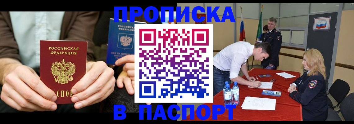 регистрация для школы в Рязанской области