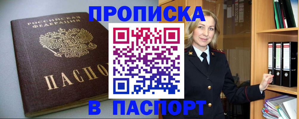 временная регистрация госуслуги в Рязанской области