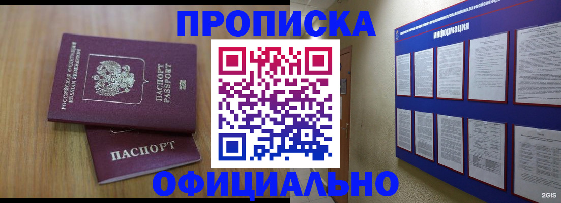 временная регистрация госуслуги в Рязанской области